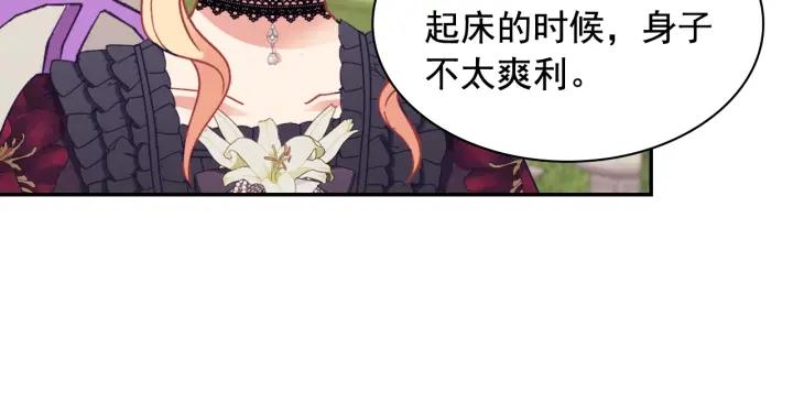 外传14 不再年轻122