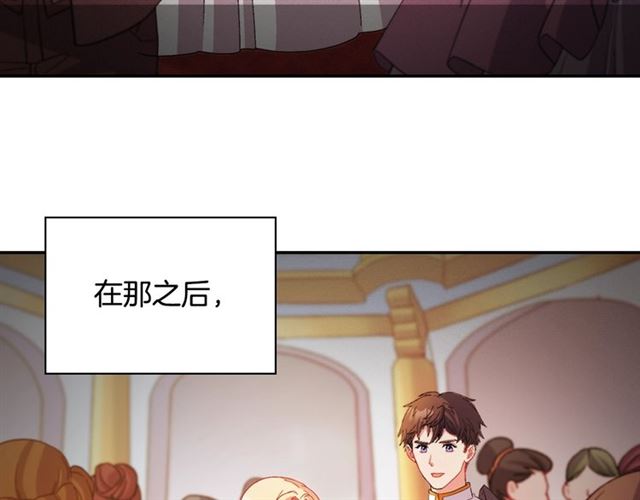 第91话 七皇子的死因6