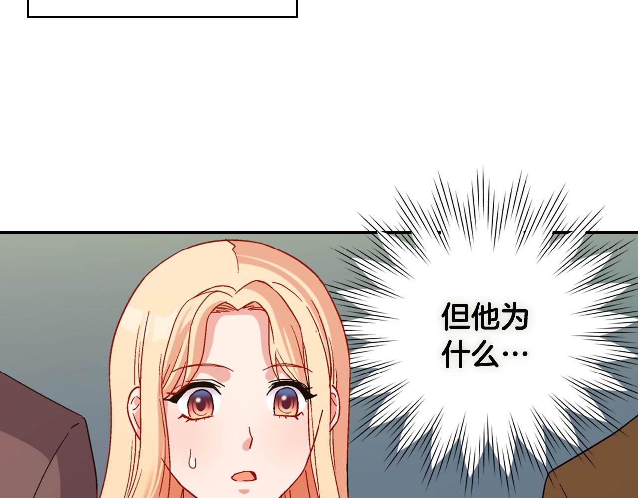 第88话 被赶出宫？127