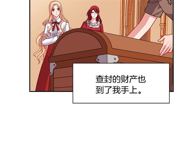第74话 都是通讯器惹的祸62