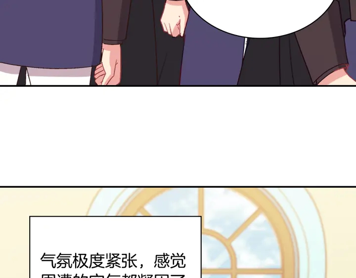 第119话 护妻狂魔62