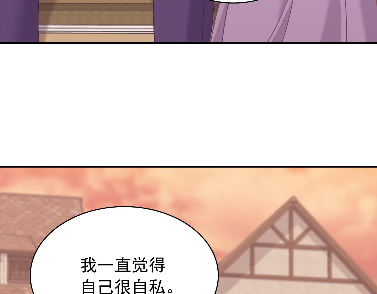 第146话 无情的人97
