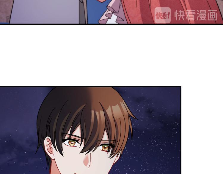 第110话 深情告白75