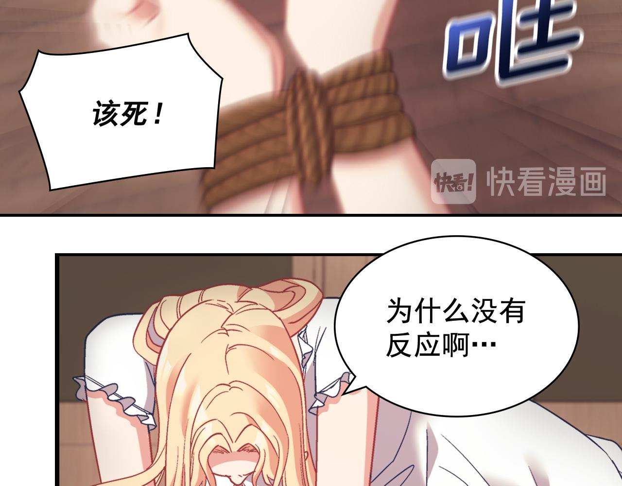 第142话 第一位客人62