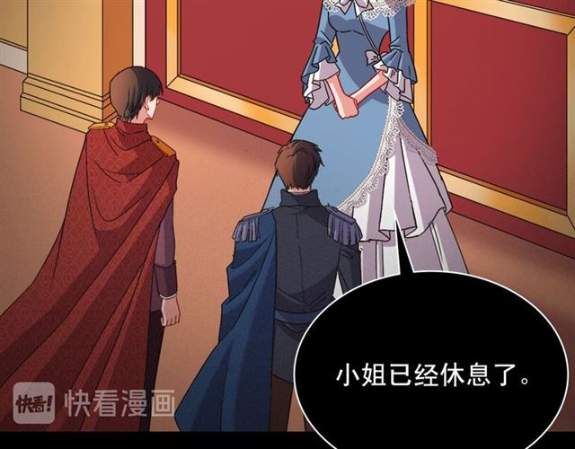 第101话 皇后有问题32
