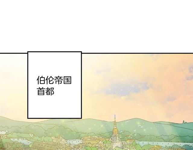 第12话 奇怪的侍女4