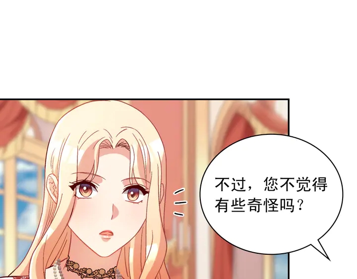 第112话 中毒88