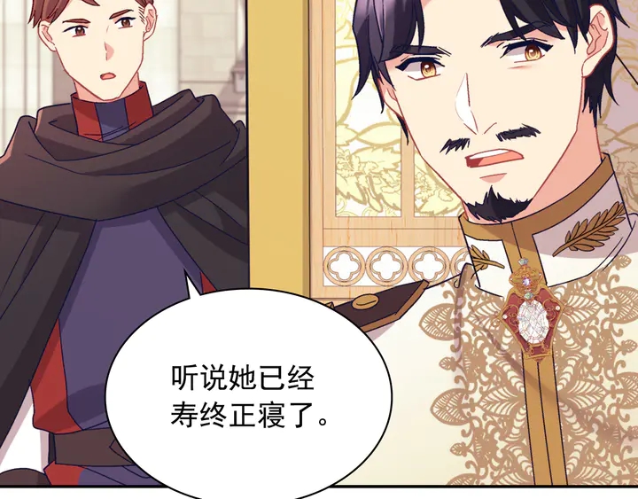 第129话 我们赢了81