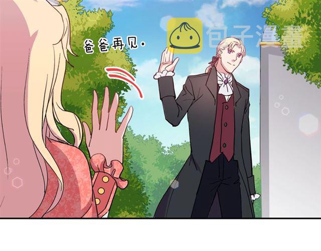 第9话 被喜欢的感觉18