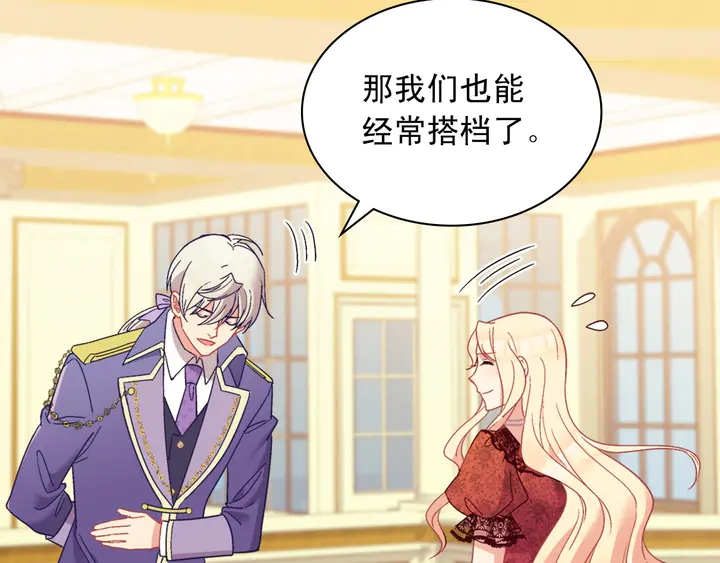 第117话 超帅哥哥92