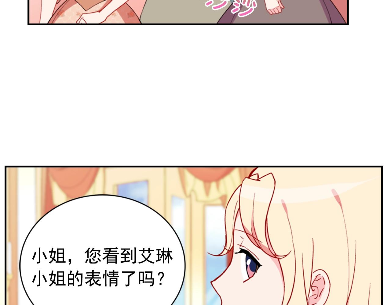 第31话 突然出现的客人36