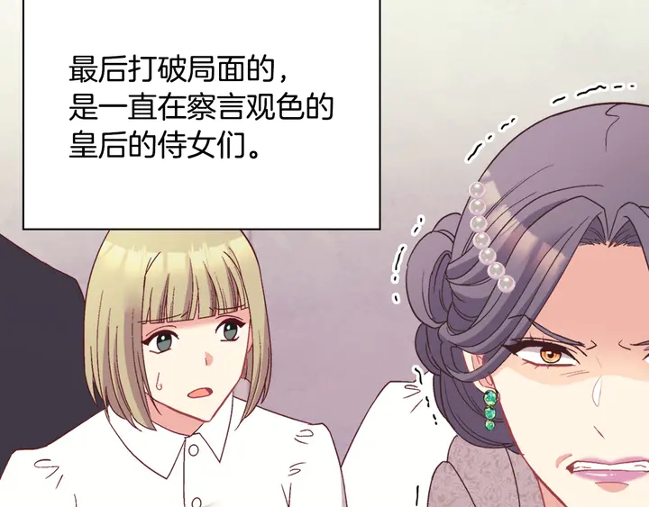 第119话 护妻狂魔65