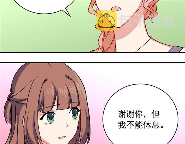 第57话 久违的雨17