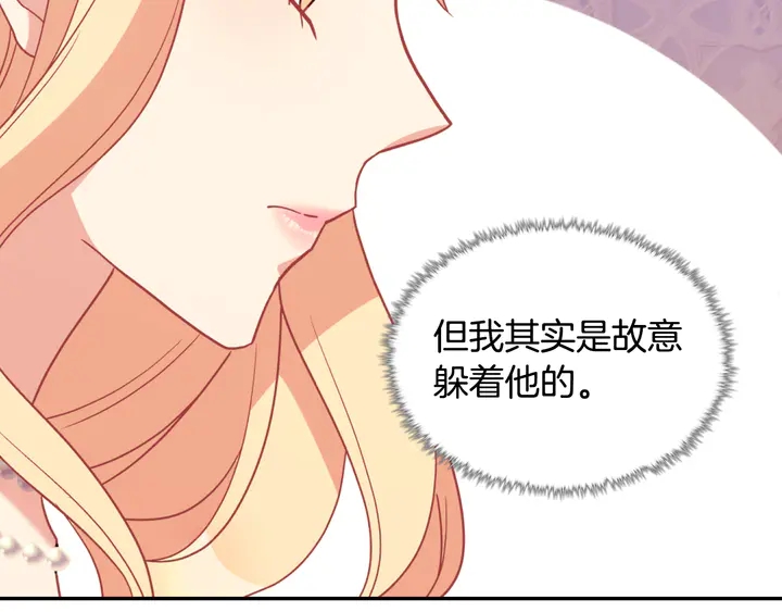 第132话 我可以教你36