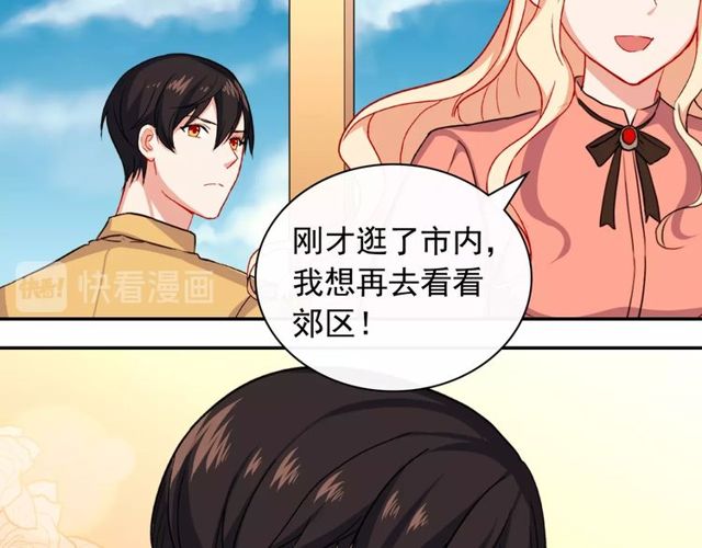 第45话 昵称94