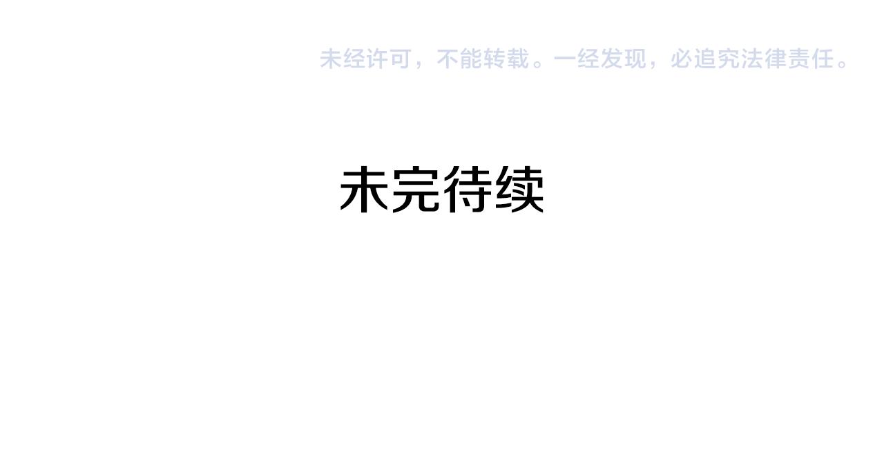 外传10 大获全胜137