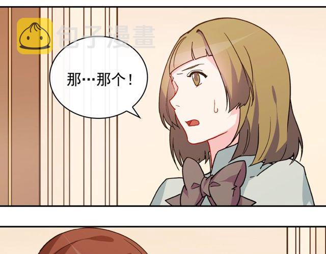 第33话 情书？47