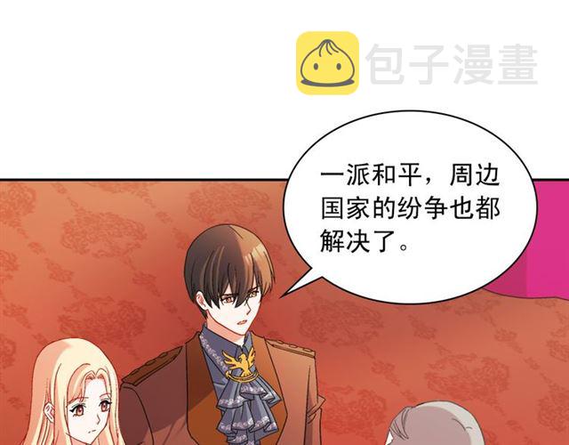 第103话 争执21