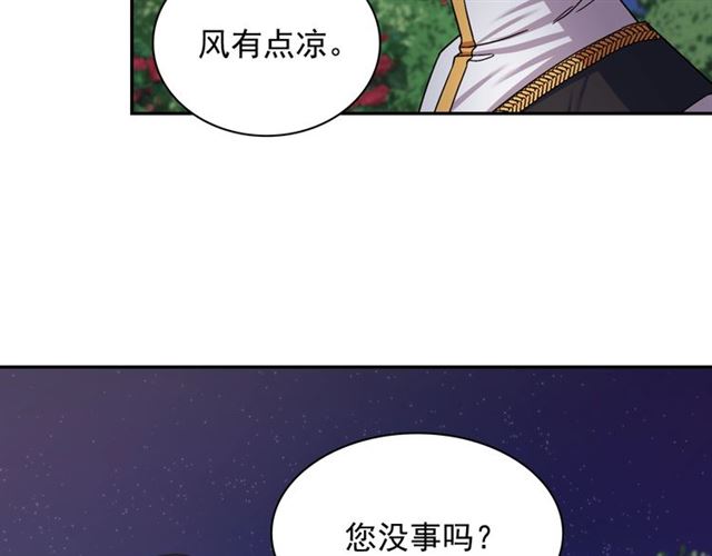 第71话 牵手散步102