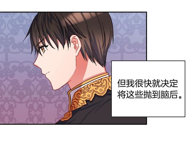 第70话 两人的晚餐109