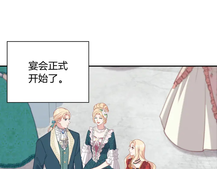 第134话 皇太子是小偷？41