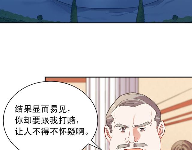 第104话 打赌5