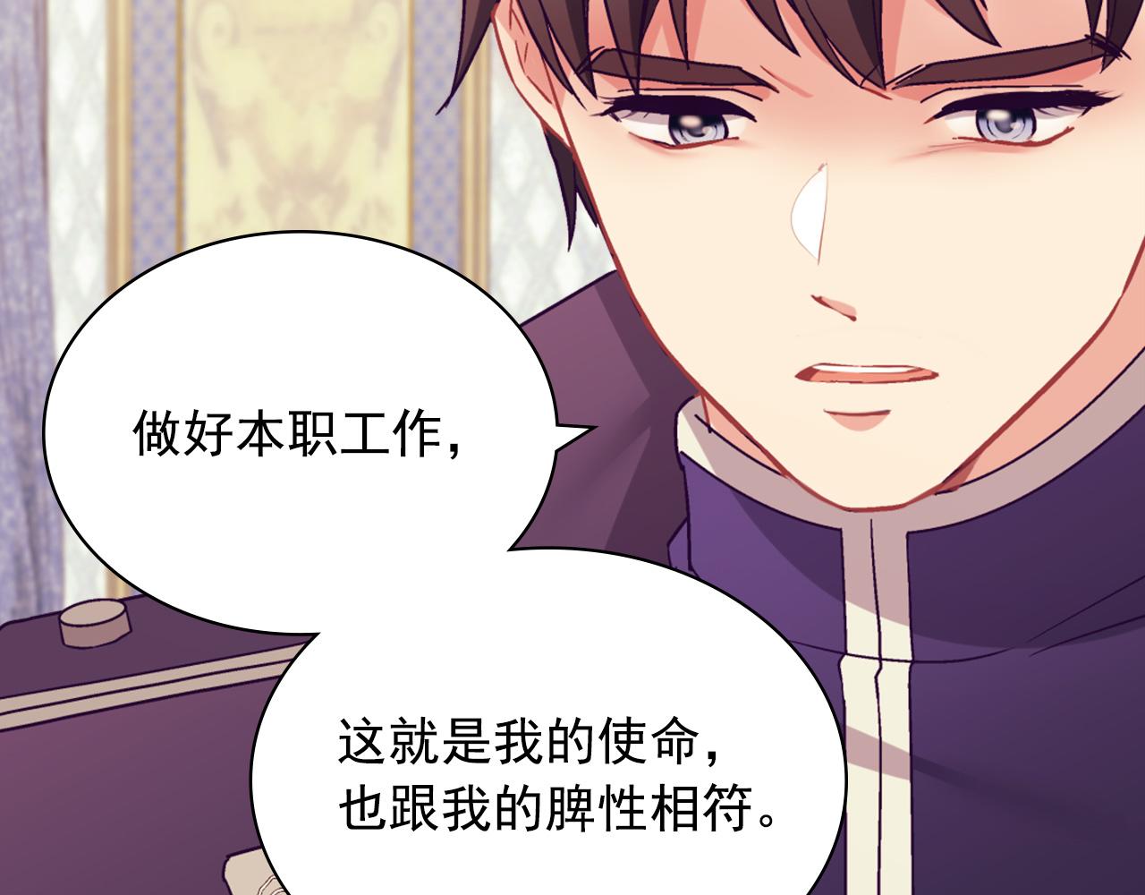 第135话 我不愿意55