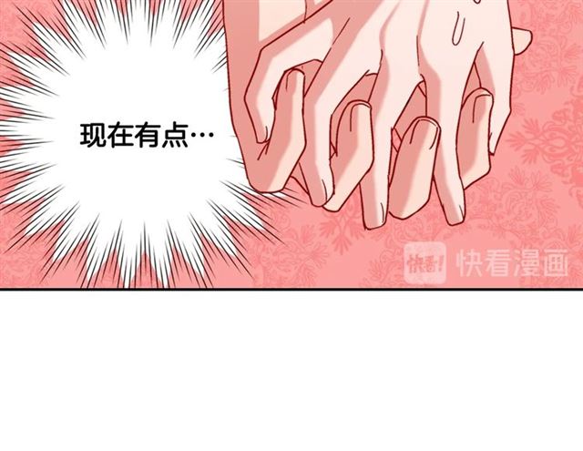 第72话 爱情的误解12