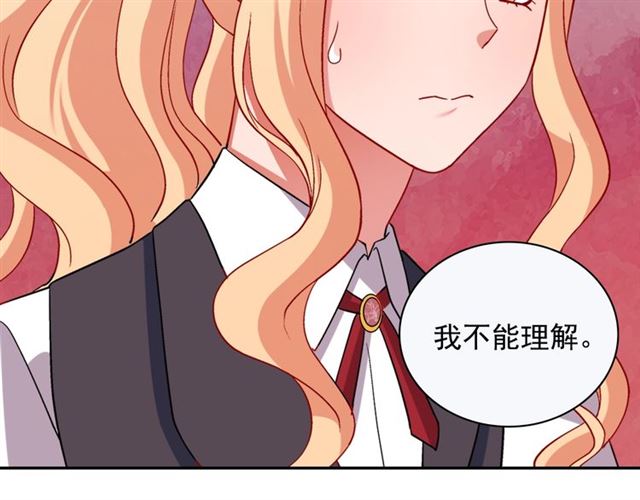 第83话 落荒而逃71
