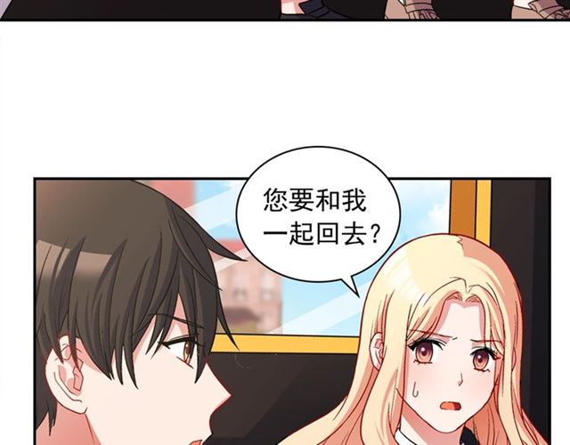 第79话 孤儿院的秘密141