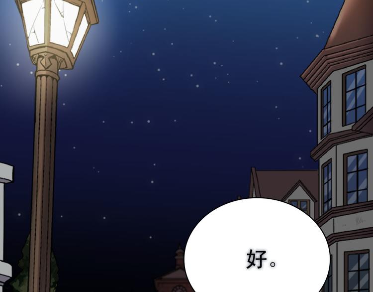 第107话 有事相求141