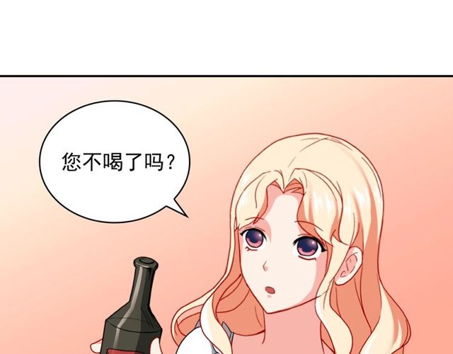 第44话 醉酒73