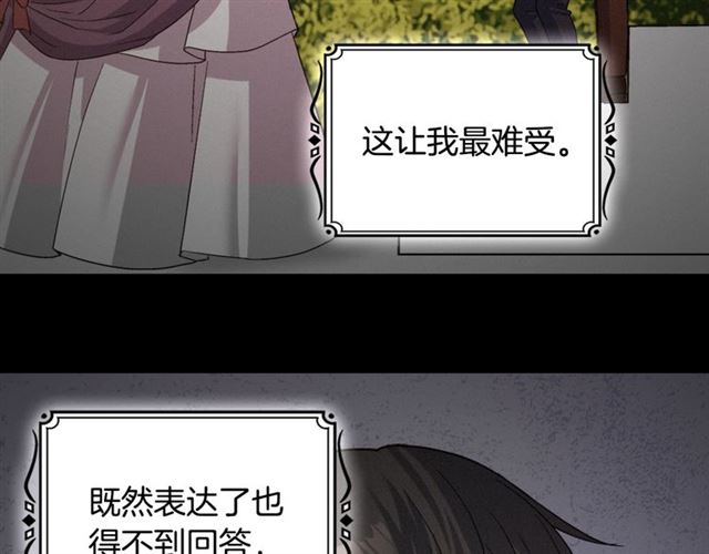 第83话 落荒而逃140