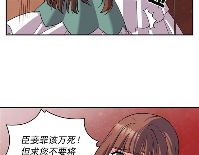 第87话 借酒消愁141