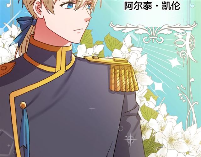 第68话 兄妹见面58