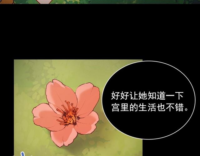 第85话 好奇之心81