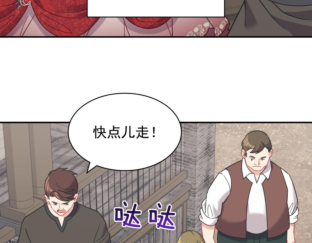 第140话 绑架123