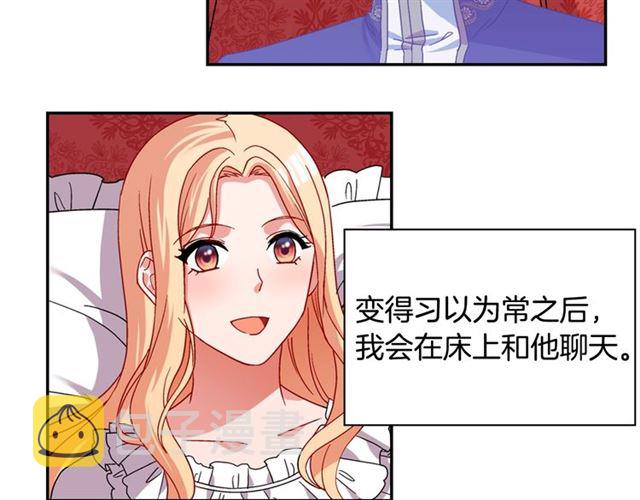 第74话 都是通讯器惹的祸68
