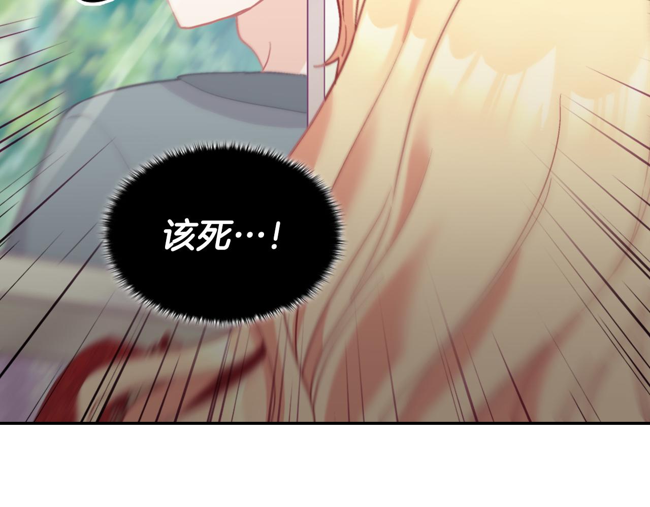 第140话 绑架83