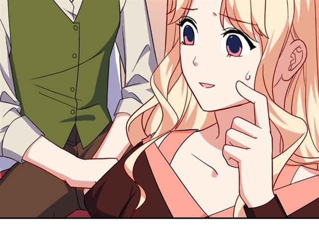 第54话 冰山也会吃醋？118