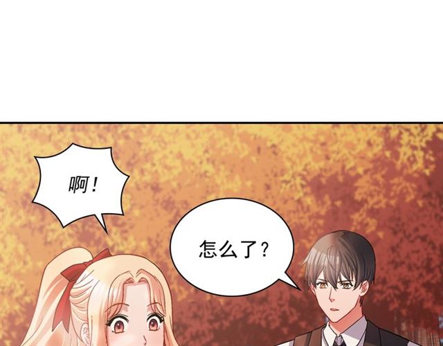 第82话 意外落马33