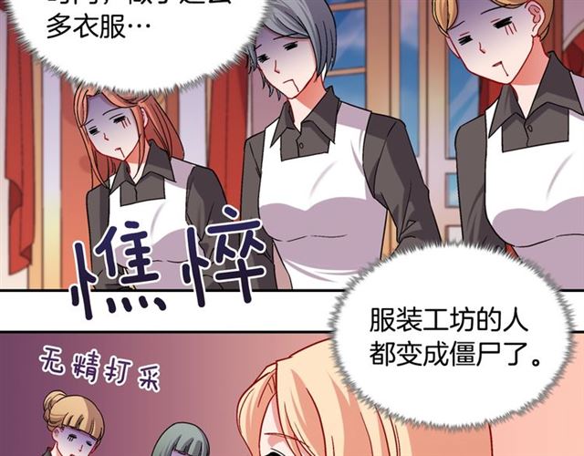 第77话 女扮男装？90