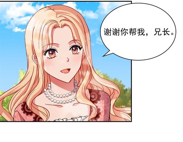 第69话 获胜的希望126