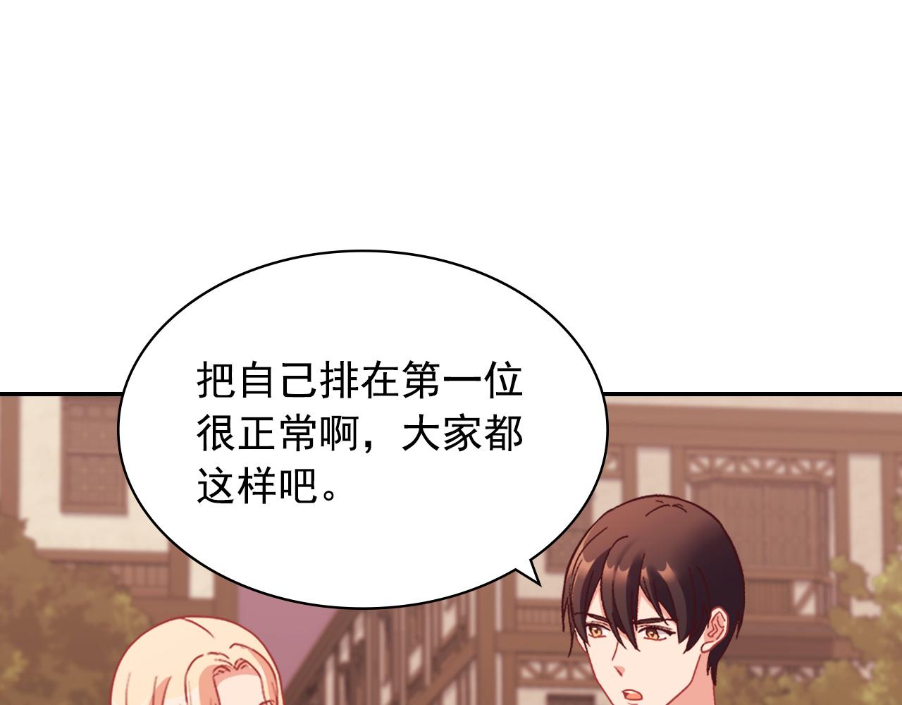 第146话 无情的人105