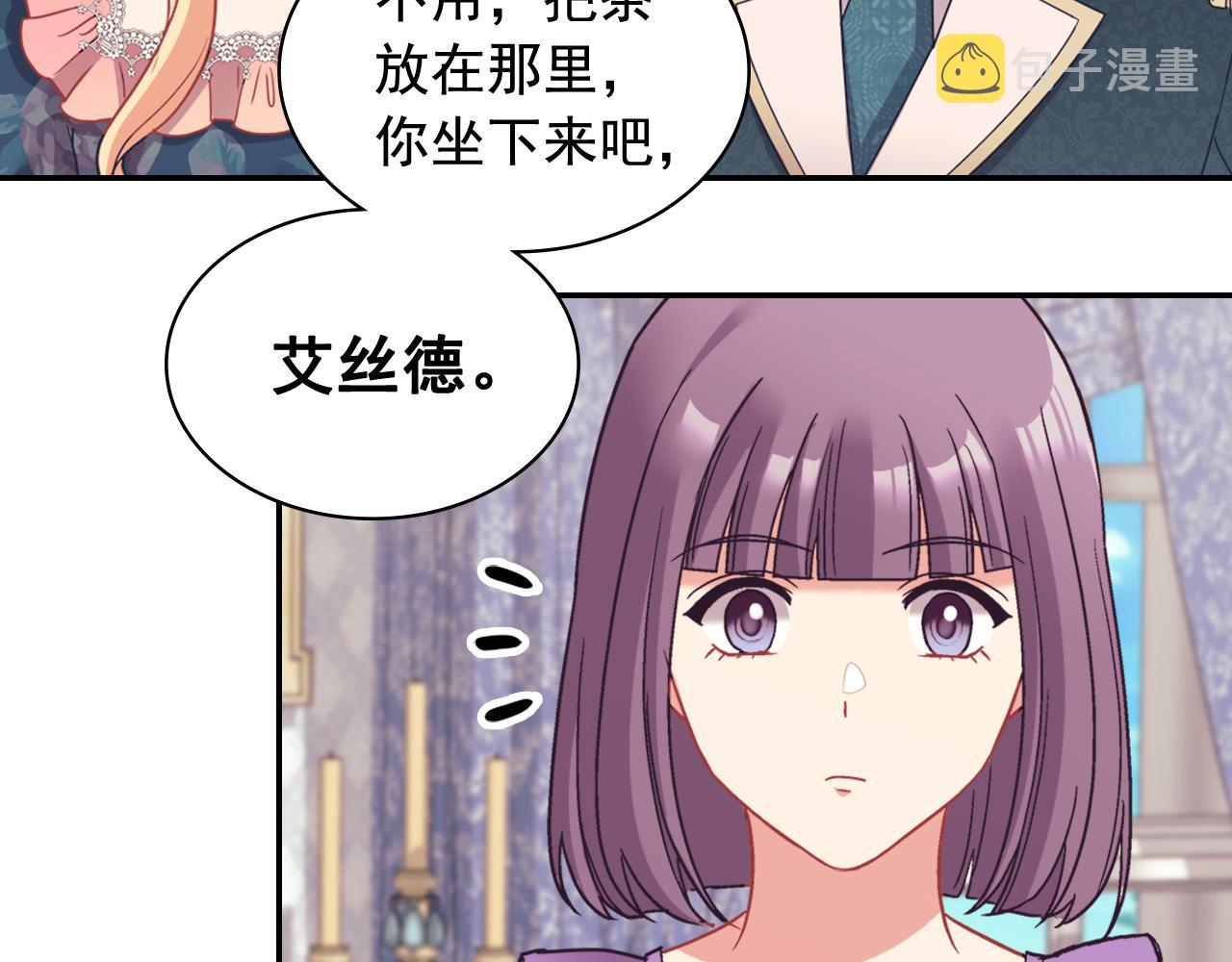 第144话 太子的间谍58
