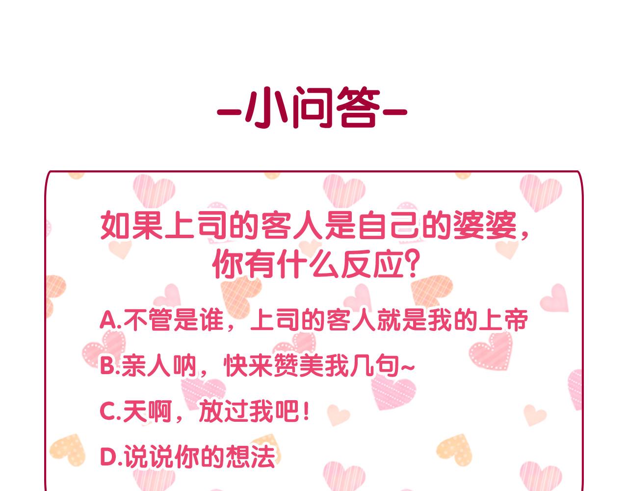外传9 处理政务141