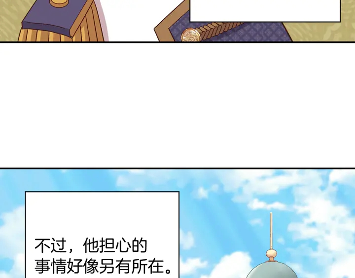 第125话 他的贴心72