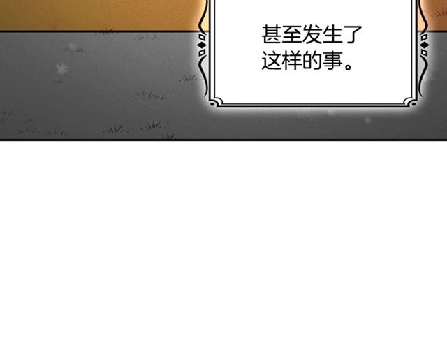 第86话 深陷于你128
