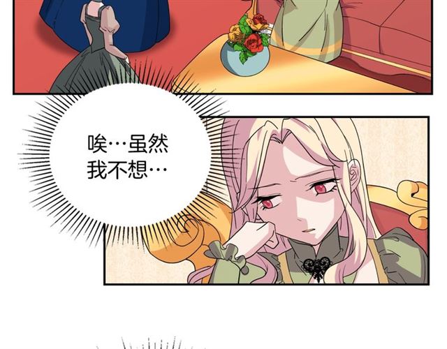 第11话 谁是间谍？89