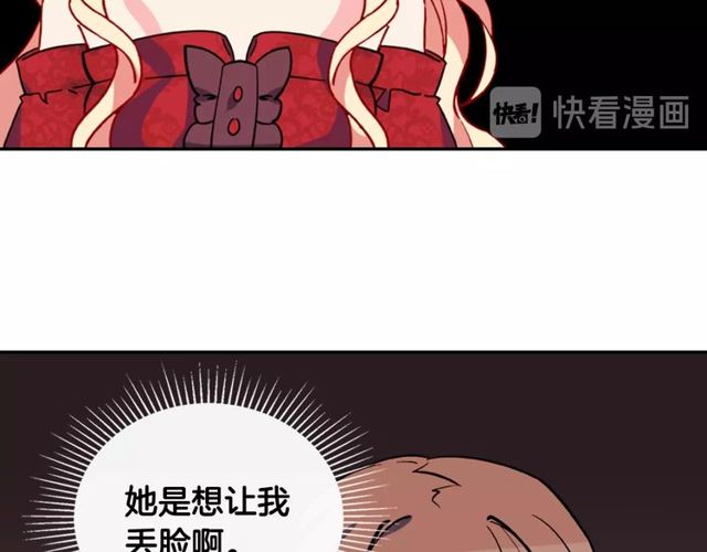 第33话 情书？111